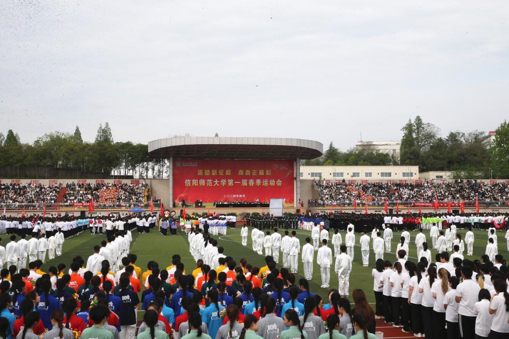 完美体育（中国）官方网站第一届春季运动会隆重开幕